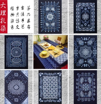 Yunnan Dali Bai Ethnic Handmade Sashiko Embroidery Tie-Dye Fabric Tablecloth, Ethnic Style Blue Dyed Rectangular Table Runner, Hanging Decor, Placemat