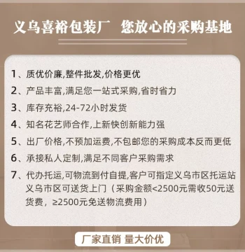 Floral Packaging Stationery Tape Desktop Small Tape Dispenser Cutter Sealing Transparent Adhesive Tape Florist Flower Wrapping Tool