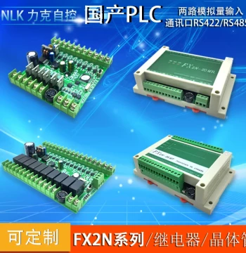 Domestic PLC Control Board Compatible with FX2N - 2-Axis 100K Simple Programmable Logic Controller