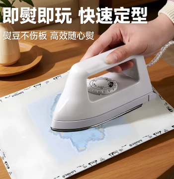 Large White Mini Electric Iron for Perler Beads - Complete Handmade DIY Tool and Material Kit Set