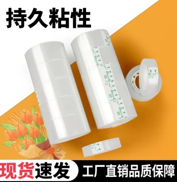 108 Rolls Small Size Floral Tape Bundle, Transparent Fresh Flower Packaging, Florist Materials, DIY Student Gift Sealing Tape