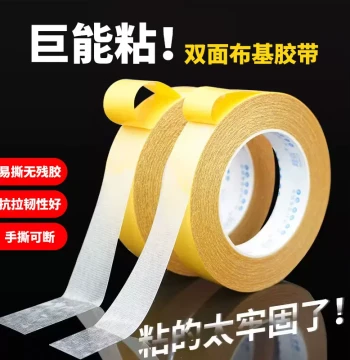 Hua Zhong Qing Cloth-Based Double-Sided Tape for Floristry and Fresh Flower Packaging, High Viscosity Easy Tear No Residue Transparent Tape for Handmade DIY