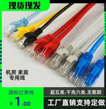 Cat5e Cat6 Pre-made Short Ethernet Cable Pure Copper Network Patch Cord 0.15 0.2 0.25 0.3 0.5m 1 2 3 4m