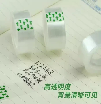 Fixed Adhesive Tape Floral Fresh Flower Packaging Materials Supplies Transparent Tape Adhesive Tape Small Tape Stationery Tape Small Roll