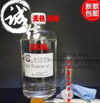 Rapid Liquid Jade Oil for Yellow Dragon Stone Care, Maintenance Wax for Ornamental Stones, Agate, and Shoushan Stone
