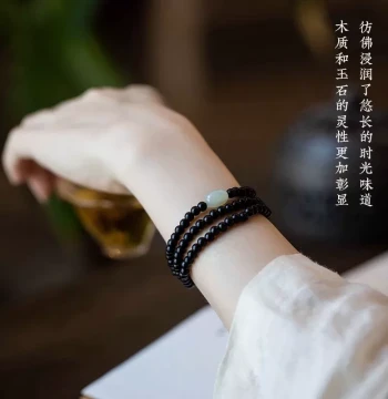 Natural Golden Silk Sandalwood Double-Loop Handheld Bracelet Hetian Jade Prayer Beads Men's and Women's Black Ebony Buddhist Bead Bracelet