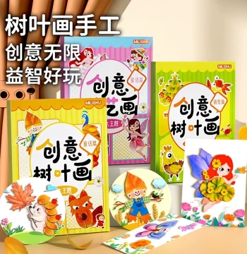 Leaf Painting DIY Kit for Kids, Collage Art Stickers, Educational Activity