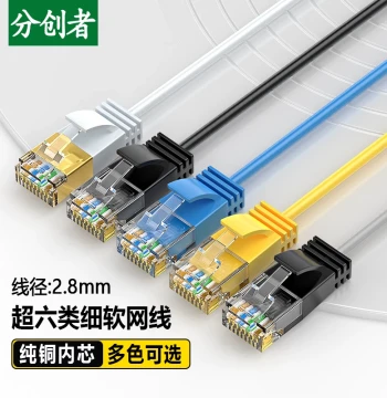 Fenchuangzhe Cat6A 10Gbps Network Cable Oxygen-Free Copper Ultra-Fine Finished Patch Cord for Home Computer Router