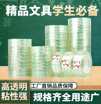 12 Rolls Pack Transparent Stationery Tape Clear White Adhesive Strip for Handmade Student Floral Wrapping Durable Tape Paper