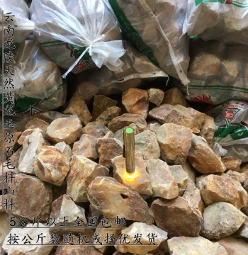 Yunnan Longling Huanglong Jade Public Auction Raw Jade Stone Rough Material Beads Pendants Carving Material Mountain Vein Eggplant Mountain Material