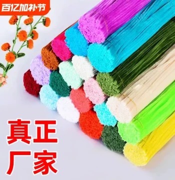 Glitter Pipe Cleaner Bouquet, Handmade Kindergarten DIY Christmas Tree Material Kit, Full Set Encrypted Colorful Children's Chenille Stems for Lily, Rose, Tulip, Daisy Flower Stems, Floral Tape