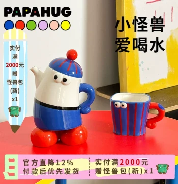 PAPAHUG Little Monster Water Bottle/Cup, Handmade Ceramic Product, Large Capacity 600ml, High-Temperature Resistant, Creative Ornament