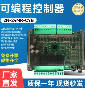Domestic PLC Controller Industrial Control Board Programmable Controller FX2N-24MR/Clock/Analog/PT1000