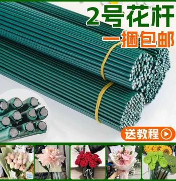 Green No.2 Flower Stem, Floral Tape, Pipe Cleaner Accessories, Handmade Bouquet Making, Rose DIY Material Kit, Chenille Stems