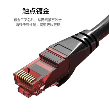Cat6 Ethernet Cable for Home High-speed Gigabit Router Computer Network Line, CAT6 Unshielded Mechanism Finished Patch Cord