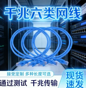 Yuyou Gigabit Network Patch Cord Super Cat5 Cat5e Super Cat6 Cat6 Ethernet Cable Home Computer Pre-made Router Connection Broadband Network Patch Cord Surveillance 1/2/3/5/10/15/20/30m
