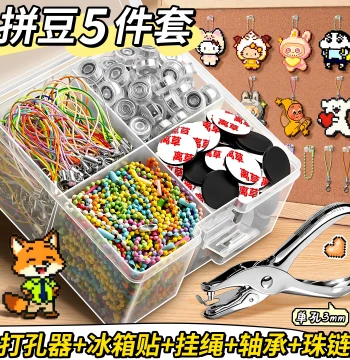 Complete Perler Beads Tool and Material Kit - Handmade DIY Fused Bead Set with Fridge Magnet Refill Pack - Stress Relief Toy B1