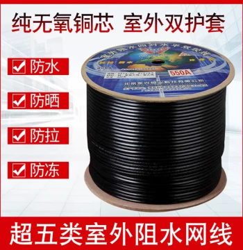 Fast Factory Sale National Standard Cat5e Outdoor Water-Blocking Ethernet Cable 0.5mm Oxygen-Free Copper Waterproof Cable Engineering Twisted Pair 3