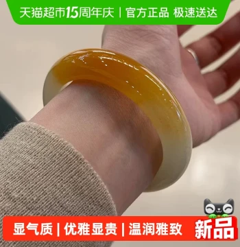 Mu Gongzi 'Yaling Ningyun' Jadeite Alternative, Natural Yellow Dragon Jade Bangle, Ice Translucent Genuine Jade Jewelry for Women