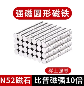 N52 Round Magnetic Neodymium Strong Magnet Small Size Mini Strong Magnet Stone Fridge Sticker Patch Nordic Ins Style
