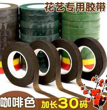 Brown Floral Tape Pipe Cleaner Bouquet DIY Material Kit Green Flower Stem Floristry Adhesive Cloth Paper Tape