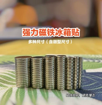 [Red Bean Clay] Strong Magnet Ultra-Light Stone Plasticine Soft Pottery DIY Fridge Magnets with Powerful Suction