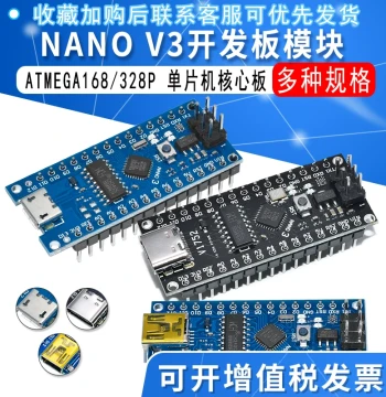Nano V3 Atmega328P Microcontroller Core Board Soldering Development Board Improved Version Module For Arduino