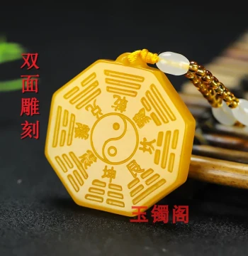 Hetian Jade Yellow Jade Five Elements Bagua Pendant, Jade Huanglong Yu Bagua Necklace for Men and Women