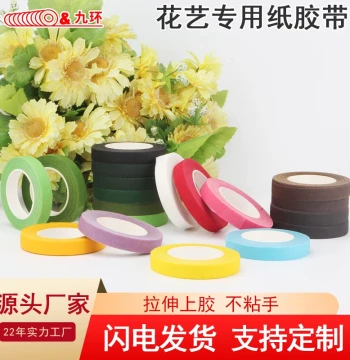 Floral Tape Green Paper for Wrapping Flower Stems Silk Crepe Paper Handmade Flower DIY Production Pipe Cleaner Bouquet Wrapping Special Use