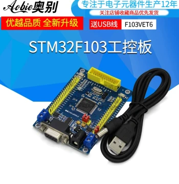 STM32 Development Board, STM32F103VET6, CAN, RS485, Industrial Control Board, ARM Microcontroller Learning