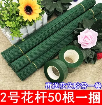 No. 2 Floral Wire Stem, Flower Base Green Leaf Paper Flower Materials, Green Floral Wire, Floral Tape, Glue, Bouquet Packaging Supplies