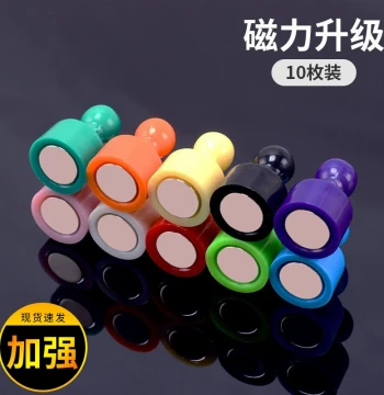 Strong Magnet Lodestone for Teaching, Thumbtacks, Blackboard Magnetic Clips, Calligraphy & Painting Strong Magnetic Nails, Magnetic Fasteners