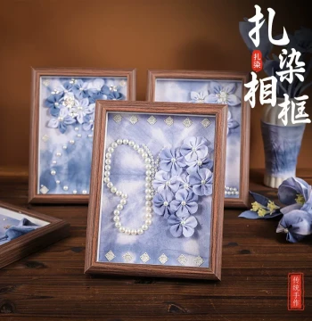 Rural Traditional Handicraft Production Practical Technology Embroidery Bamboo Weaving Straw Weaving Books for Artisans