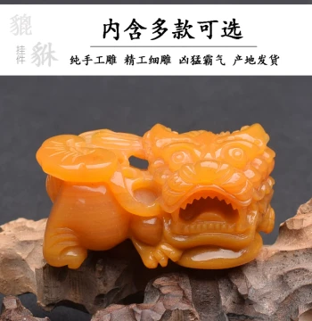 Yellow Dragon Jade Overlord Pixiu Pendant, Jade Drop, Handcrafted Gold Sand Material from Burma, 3D Carved Yin-Yang Design