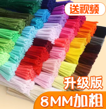 8MM Extra-Dense Pipe Cleaners Flower Bouquet DIY Material Kit, Children's Weaving Dense Red Chenille Stems, Wholesale Cheap
