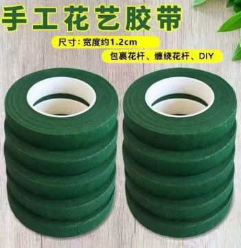 DIY Handmade Materials for Flower Wreaths, Stem Wrapping Tape, Paper Tape, Floral Tape Accessories, Green Gardening Flower Paper Tape, Coffee Brown Packaging Tape