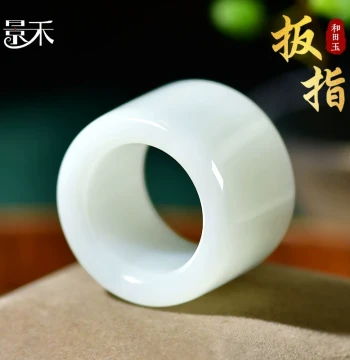 Xinjiang Hetian Mutton Fat White Jade Thumb Ring: Men's and Women's Customizable Jade Finger Ring and Hand Piece