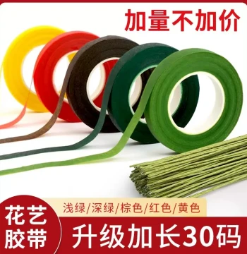 Green Floral Tape for Flower Stems, DIY Craft Materials, Green Cloth, Crepe Paper Bouquets, Twist Sticks, Silk Flowers, Wrapping