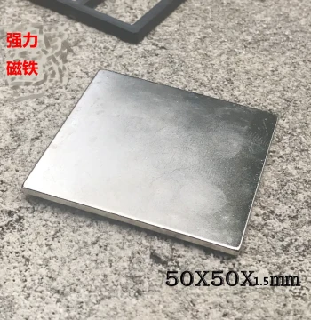 Strong Magnet 50*50*1.5mm Fully Automatic Mahjong Machine Parts 60×50×2 Ultra-Thin Square Magnet Neodymium Iron Boron