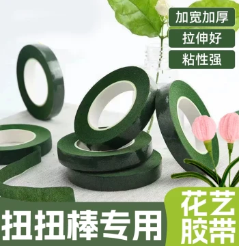 Manual Flower DIY Bouquet Materials Pipe Cleaners Green Floral Tape Wholesale Stem Wrapping Tape Stamen Binding Ring Stem Pipe Cleaners Kindergarten Art Area Material Production Packaging Tape