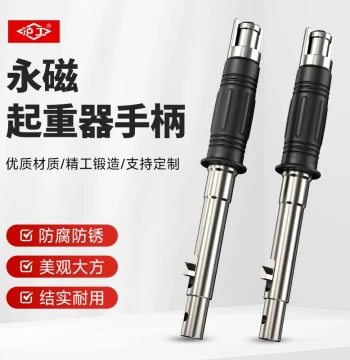 Hugong Permanent Magnetic Lifting Crane Handle Wrench Accessories - Suction Cup 400/600kg 1t Anti-Collision Handle Switch