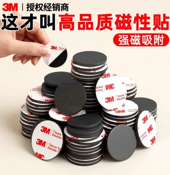 3m Magnetic Patches, Strong Magnet Magnetic Stickers with 3m Adhesive Backing, Refrigerator Magnets, Iron Fixers, Teaching Aids, Whiteboard/Blackboard Soft Magnetic Circular Male-Female Patches with Super Strong Suction for Induction Lights and Magnetic T