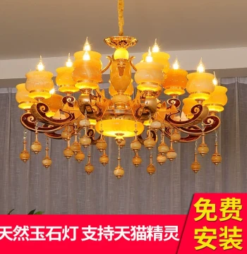 Natural Jade Chandelier European Style Living Room Light Genuine Yellow Dragon Jade Rosin Jade Luxury Chandelier 2020 New Smart Chandelier