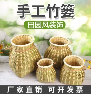 Handmade Bamboo Woven Fish Basket Small Backpack Wind Chime Bamboo Product Decoration Tea Picking Dance Performance Prop Flower Arrangement Basket