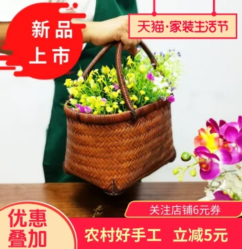 Retro Bamboo Woven Shopping Basket with Handle, Large Handmade Bamboo Carrier Bag for Outdoor Trips and Fruit Picking