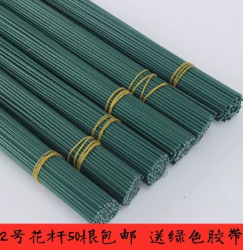 No. 2 Flower Stem, Rose Leaves, Silk Flower Green Tape, Handmade DIY Crepe Paper Floral Production Material Kit, Green Wire Flower Stems, Branch Wrapping Tape, Rose Flower Rods, Green Iron Wire Branches