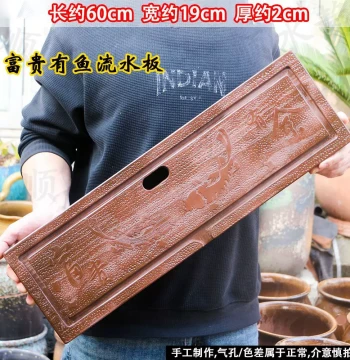 60cm Retro Handmade Fish Tank Water Feature - Ceramic Chinese Coarse Pottery Extended Flow Board Ornament