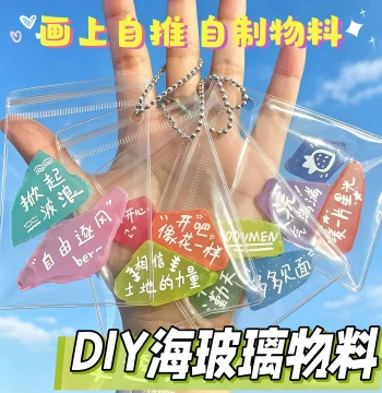 Sea Glass Fragments for Handmade DIY - Irregular Colored Self-Made Pendant Accessories and Decorations