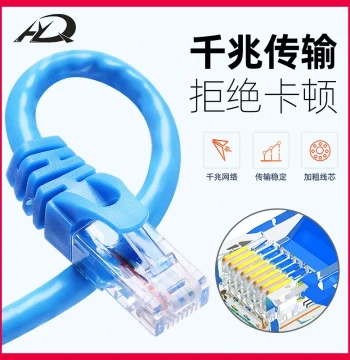 Factory Direct Cat6e Gigabit Ethernet Cable - High-Speed RJ45 Network Patch Cord