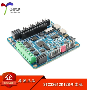 Original Genuine STC32G12K128 Development Board - 51 Microcontroller System Board for Development and Learning